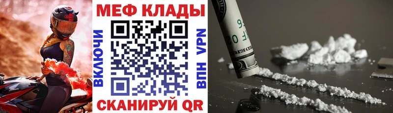 Как найти закладки Тимашёвск КОКАИН СК АМФ Мефедрон Каннабис