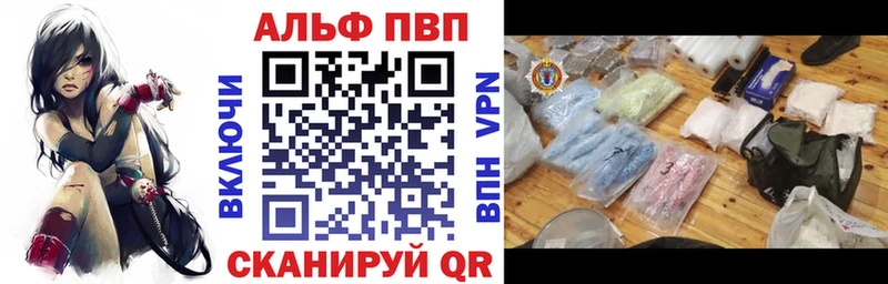 наркота  Тимашёвск  Alpha-PVP СК 
