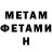 Кетамин ketamine Elisha Mercado