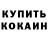 Первитин пудра Danny Heligman