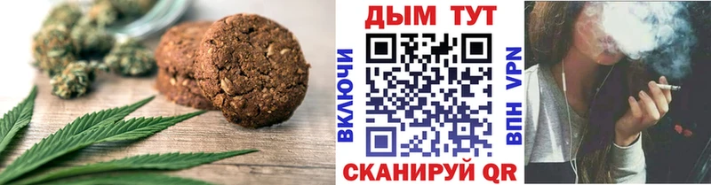 Cannafood марихуана  Тимашёвск 