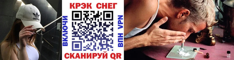 купить наркотик  Тимашёвск  COCAIN Fish Scale 