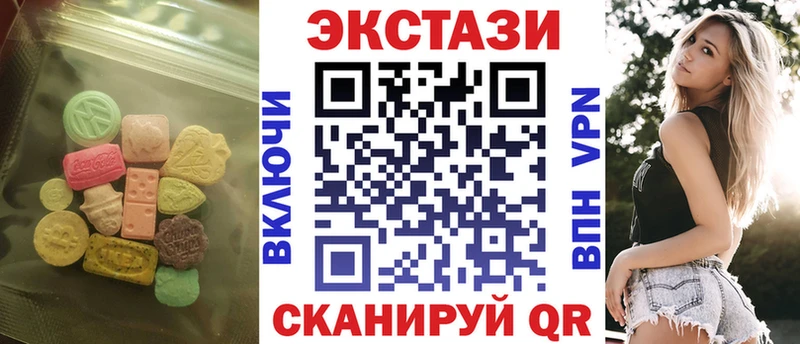 ЭКСТАЗИ бентли  Тимашёвск 