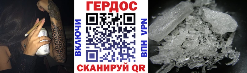 ГЕРОИН афганец  OMG зеркало  Тимашёвск 