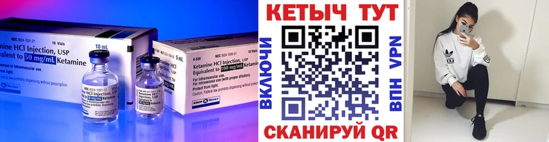 Кетамин ketamine  Тимашёвск 