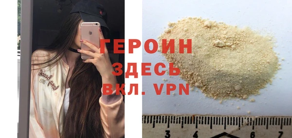 ПСИЛОЦИБИНОВЫЕ ГРИБЫ Пестово