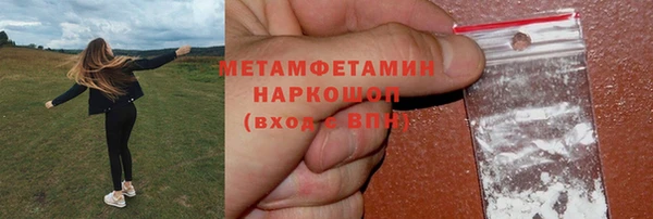 альфа пвп VHQ Покров