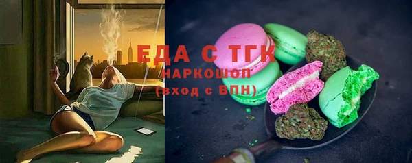 сатива Покровск