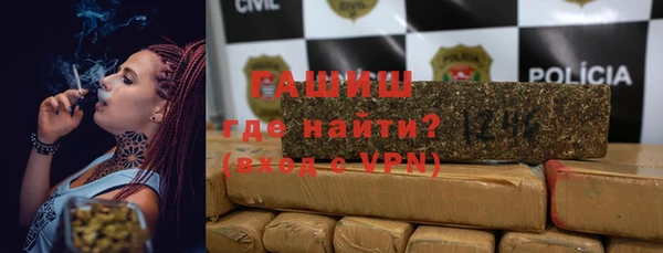 гашишное масло Всеволожск