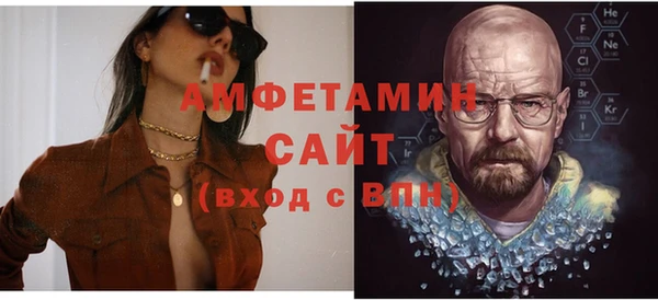 альфа пвп VHQ Покров