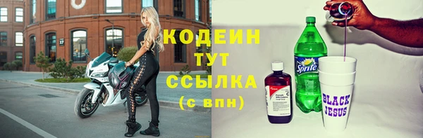 сатива Покровск