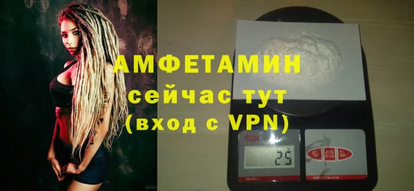 сатива Покровск