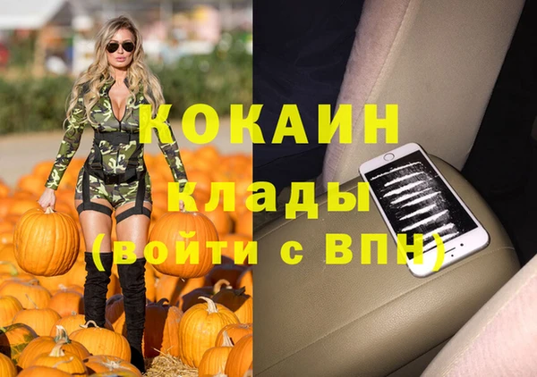 альфа пвп VHQ Покров