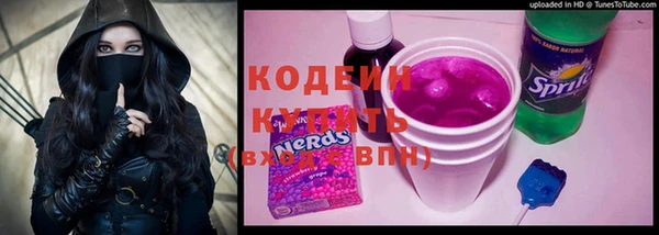 альфа пвп VHQ Покров