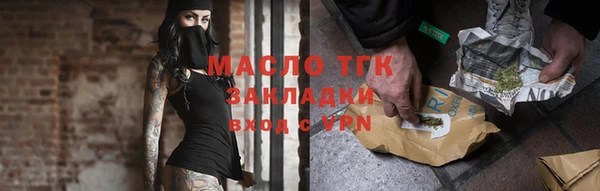 сатива Покровск