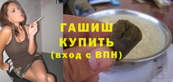 альфа пвп VHQ Покров