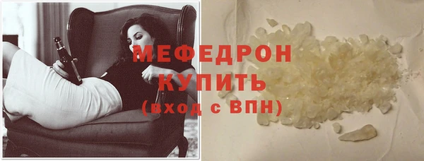 альфа пвп VHQ Покров