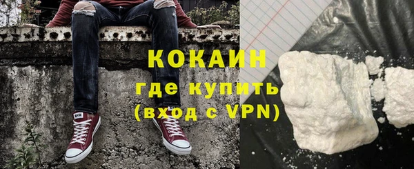 альфа пвп VHQ Покров