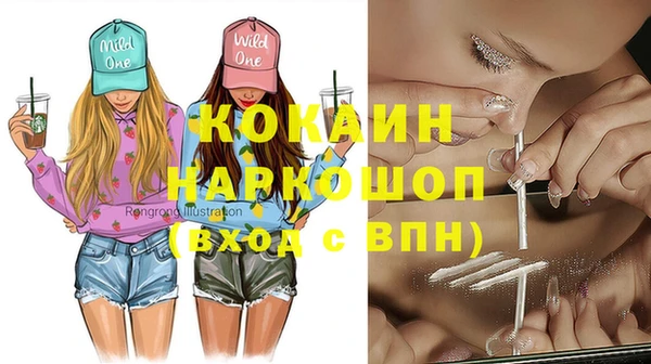 альфа пвп VHQ Покров