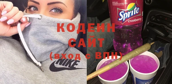 сатива Покровск