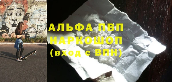 альфа пвп VHQ Покров