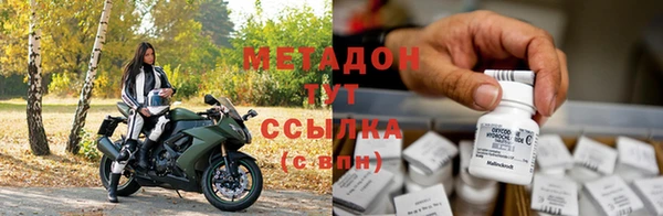 альфа пвп VHQ Покров