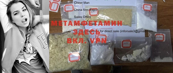 альфа пвп Воткинск