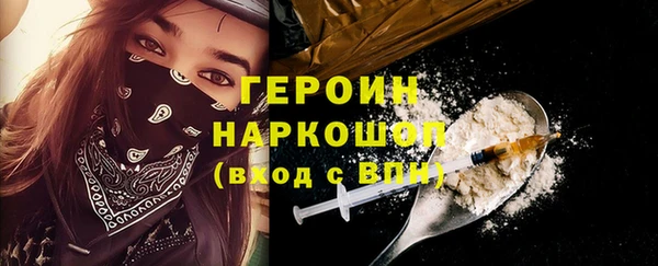 сатива Покровск
