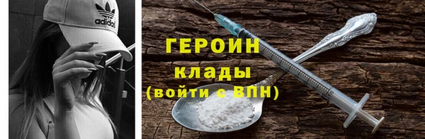 альфа пвп VHQ Покров