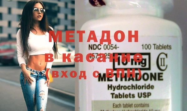 альфа пвп VHQ Покров