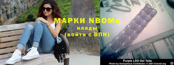 альфа пвп VHQ Покров