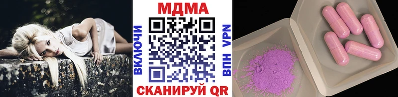 кракен   Тимашёвск  MDMA crystal 