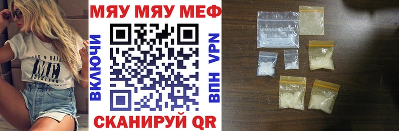 хочу наркоту  мега зеркало  МЕФ VHQ  Тимашёвск 