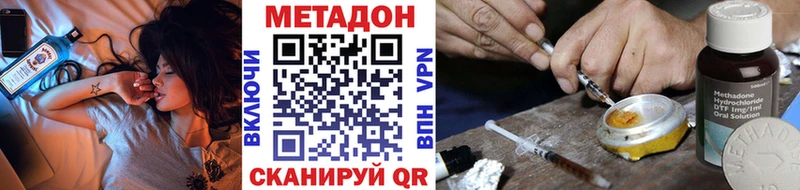 МЕТАДОН мёд  наркошоп  Тимашёвск 