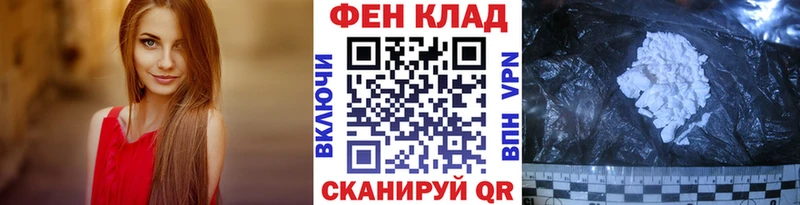 кракен как войти  магазин  наркотиков  сайты даркнета как зайти  Первитин Декстрометамфетамин 99.9%  Тимашёвск 
